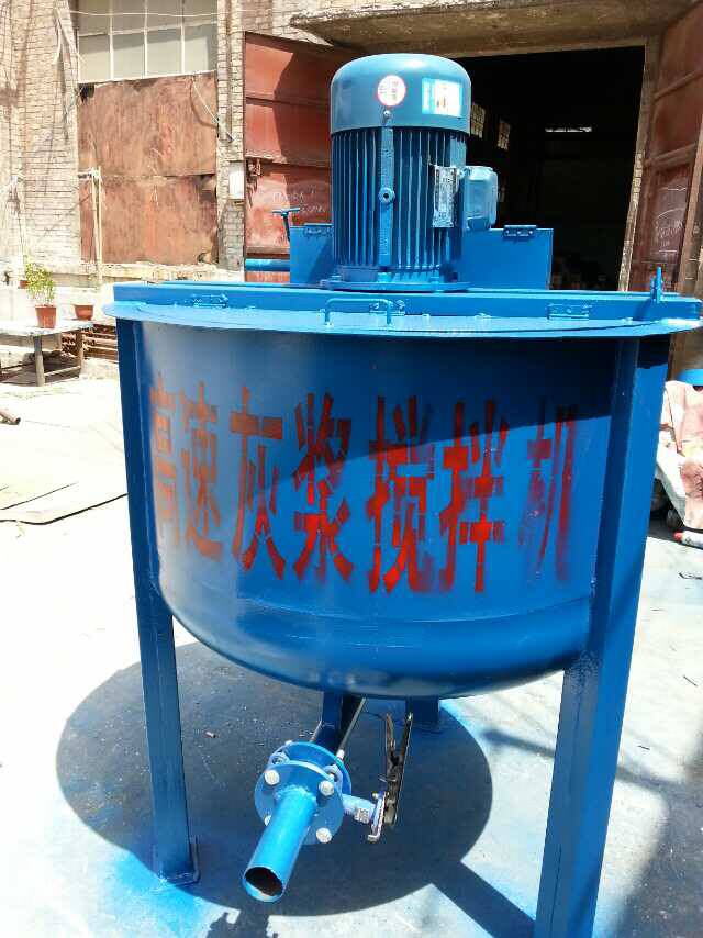 分体式高速搅拌机